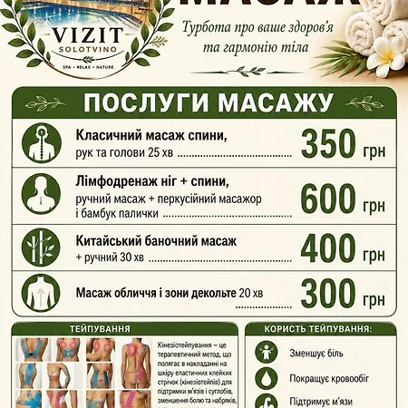 Hotelvizit Hotel Solotvyno