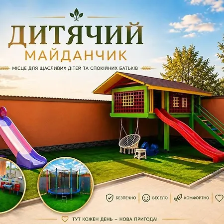 Hotelvizit