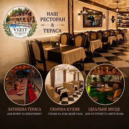 Hotel Hotelvizit Solotvyno
